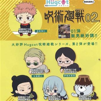 Figurine 9893 Jujutsu Kaisen Hugcot Vol.2