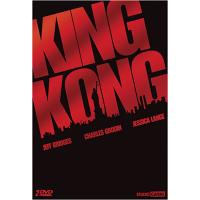 King Kong