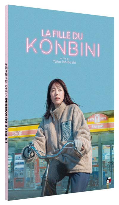 La fille du Konbini en DVD