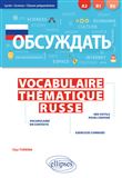 Obsuzhdat'. Vocabulaire thématique russe. Lycée, Licence, Classes préparatoires [A2-B2] (avec exercices corrigés)