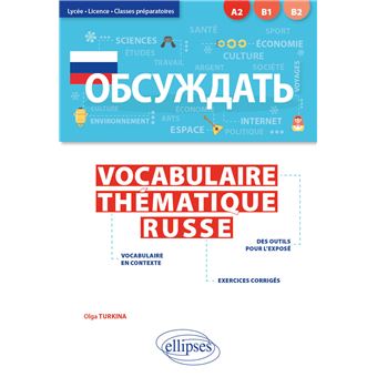 Obsuzhdat'. Vocabulaire thématique russe. Lycée, Licence, Classes préparatoires [A2-B2] (avec exercices corrigés)