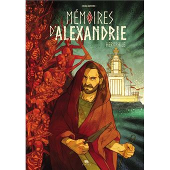 Mémoires d'Alexandrie