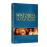 Histoires fantastiquesHistoires fantastiques Saison 2 DVD_0