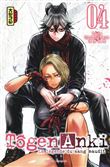Tôgen Anki - La légende du sang maudit  - Tome 4