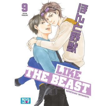 hitomi yaoi : A voir avant votre achat