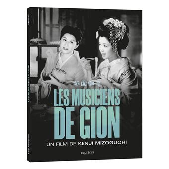 Les musiciens de Gion Combo Blu-ray DVD