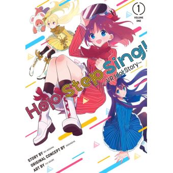 Hop Step Sing! 1 - 1