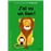 J'ai vu un lion_0