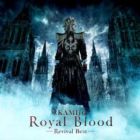 Royal blood Revival best
