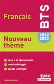 Thème Dans ma maison BTS français 2022-2023