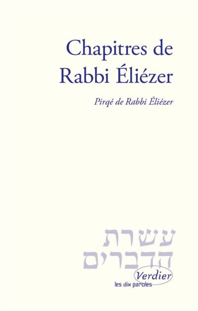 Pirqe de rabbi eliezer
