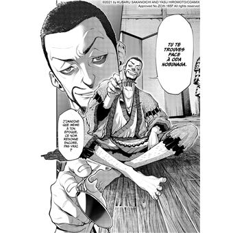 Tengen Hero Wars T01