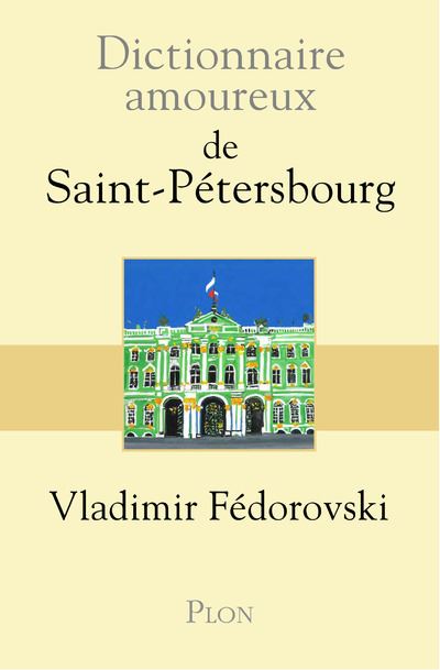 Dictionnaire Amoureux de Saint-Petersbourg