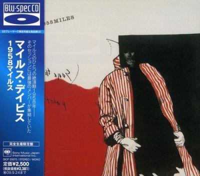 1958 miles b cd/ed limitee