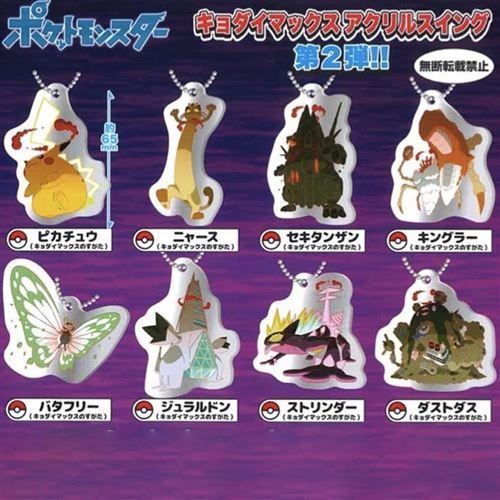 Figurine 9901 Pokémon Pocket Monsters Kyodai Max Acrylic Swing  2 - Lot de 40
