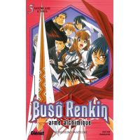Buso Renkin - Tome 05