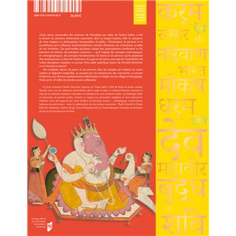 Inde, reflets de mondes sacrés