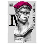 Thermae romae 4