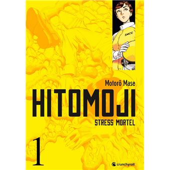 Hitomoji