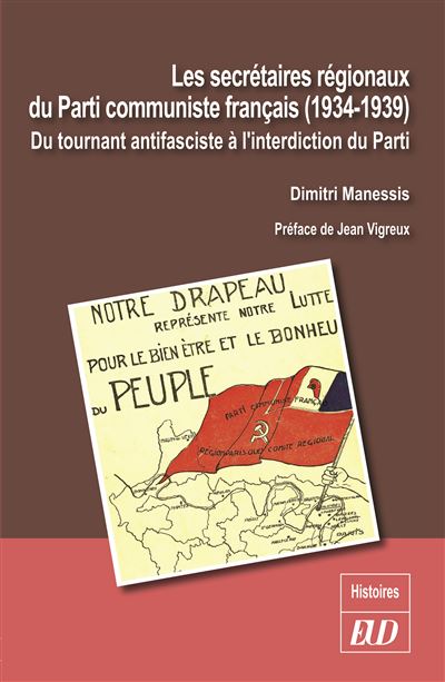 Les secrétaires régionaux du Parti communiste français (1934-1939) - Dimitri Manessis - broché