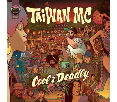 Cool and Deadly