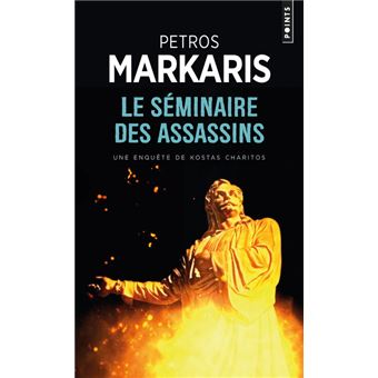 Le Séminaire des assassins