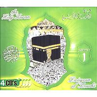 Le Coran  Laayoun El Kouchi  CD album  Achat & prix  fnac