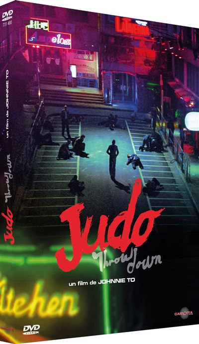Judo DVD