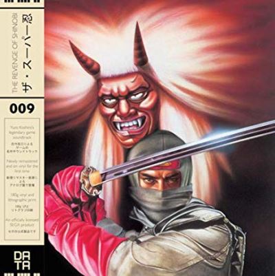 Revenge Of Shinobi