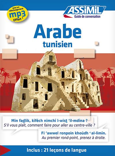 Guide arabe tunisien