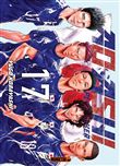 Ao ashi t17