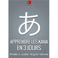 Apprendre Les Hiragana Et Les Katakana Broche Y K Mitamura Achat Livre Fnac
