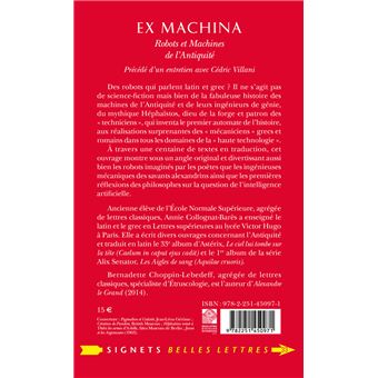 Ex Machina