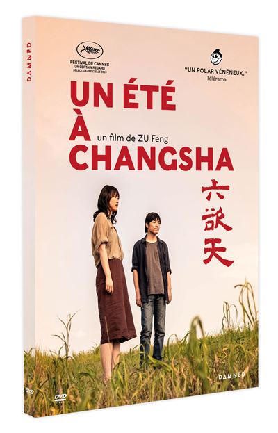 Un été à Changsha DVD