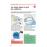 Activités écolo pour les enfants_7