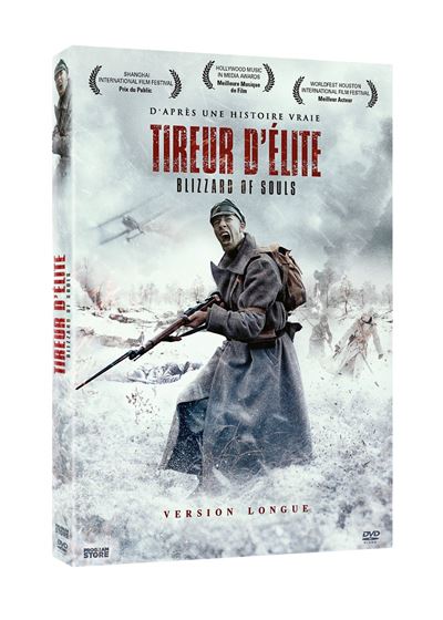 Tireur d'élite DVD