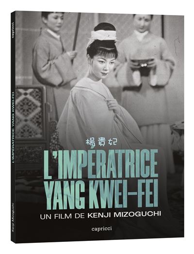 L'impératrice Yang Kwei-Fei en Blu-ray