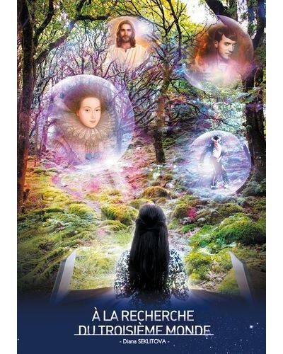 À la recherche du troisième monde