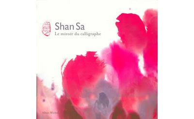 Le miroir du calligraphe