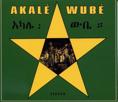 STEREO (VINYL)
