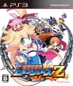 Mugen Soul Z PS3