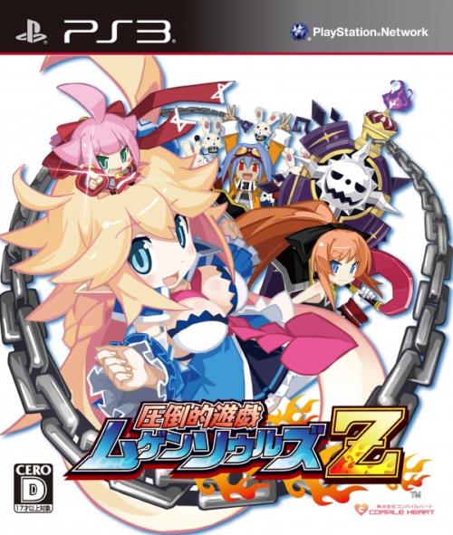 Mugen Soul Z PS3