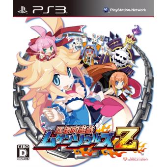 Mugen Soul Z PS3 - Jeux vidéo - Achat & prix | fnac