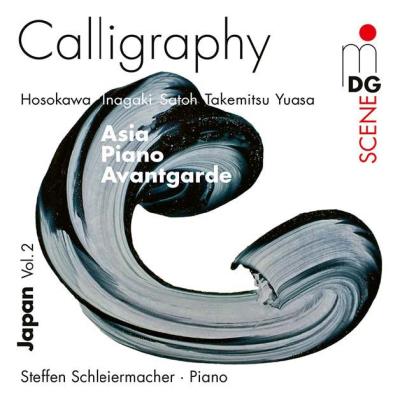 Calligraphy Piano Avant-garde d'Asie : Japon Volume 1 1960-2012