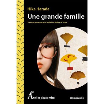 Une grande famille