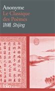 Le Classique des Poèmes/Shijing