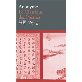 Le Classique des Poèmes/Shijing