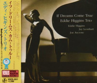 If dreams come true/remasterise 24 bits