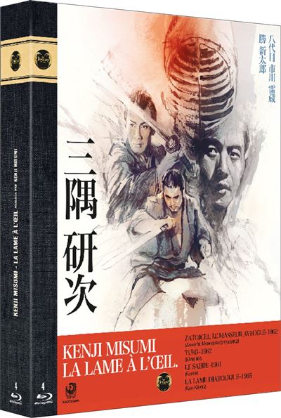 Coffret Kenji Misumi Blu-ray