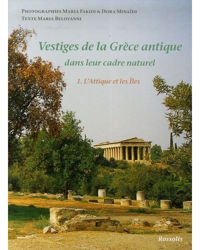 Vestiges de la grece antique 1 -  FAKIDI MINAIDI - relié